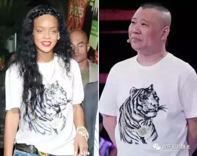 郭德纲撞衫鹿晗李宇春池昌旭，原来他一直是撞衫届的“战斗机”啊