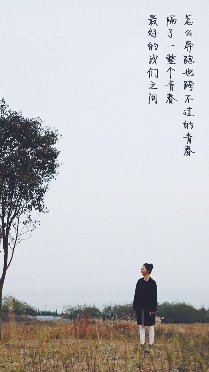 最好的我们歌曲,最好的我们2