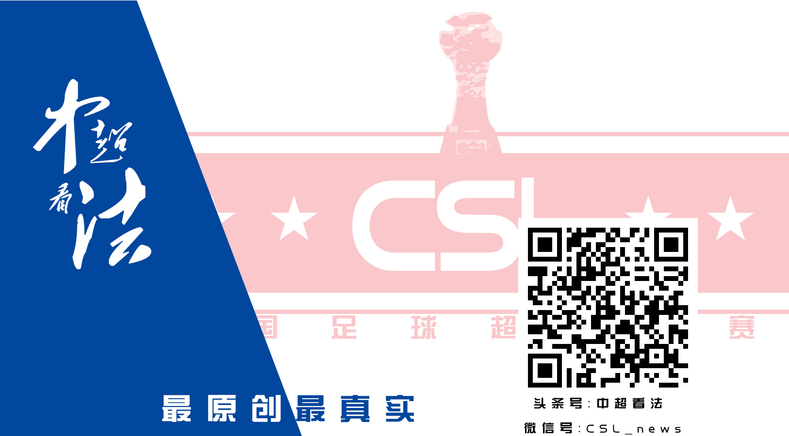 先知来了,先知来了图片大全