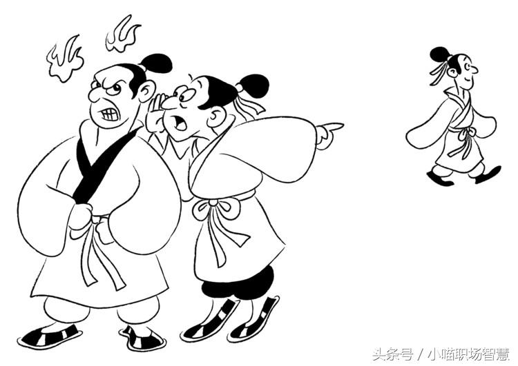 职场挑拨离间的人怎么对付,职场有人挑拨离间怎么破局