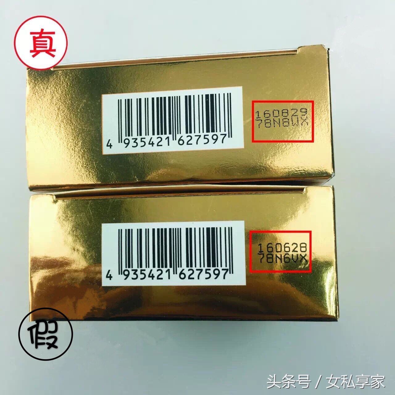 花400买一套护肤品,花400买了个包