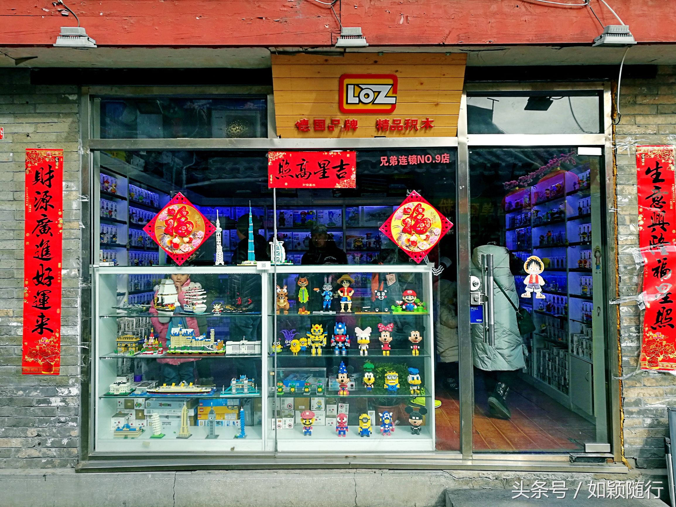 北京烟袋斜街～600年的历史文化名街古香古色京韵味十足