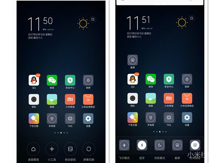 如何设置小米手机快速打开扫一扫,小米手机怎样扫描截屏