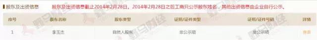 无牌照无资质，兜售涨跌期权的金盛金融如何吸引3000万人入局
