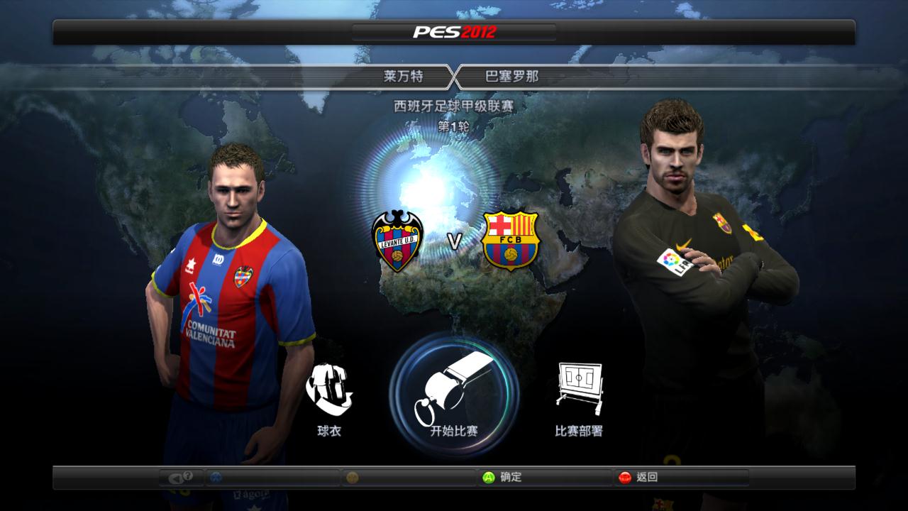 哪一款实况最经典,实况哪一代最好