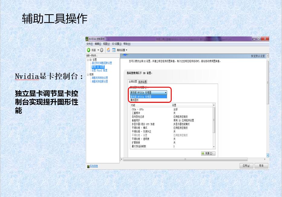 关闭360提升电脑速度,为什么用360优化了电脑反倒变慢了