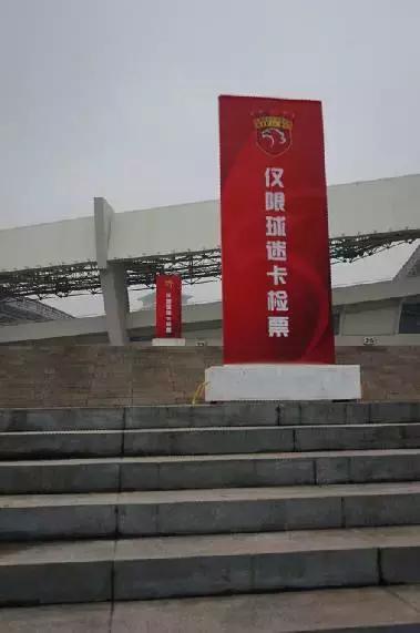 2017上港队队员,2017-2018上海上港阵容