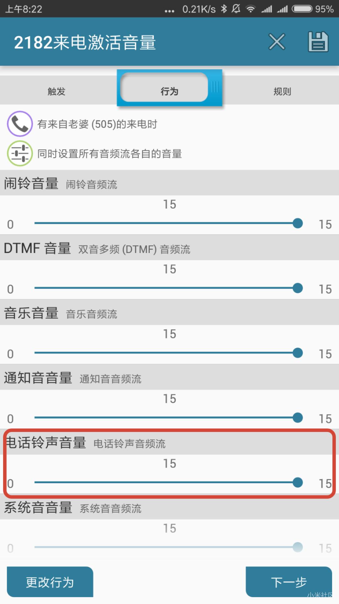 如何快速找到在家里丢失的手机,如何快速找到在家丢的东西