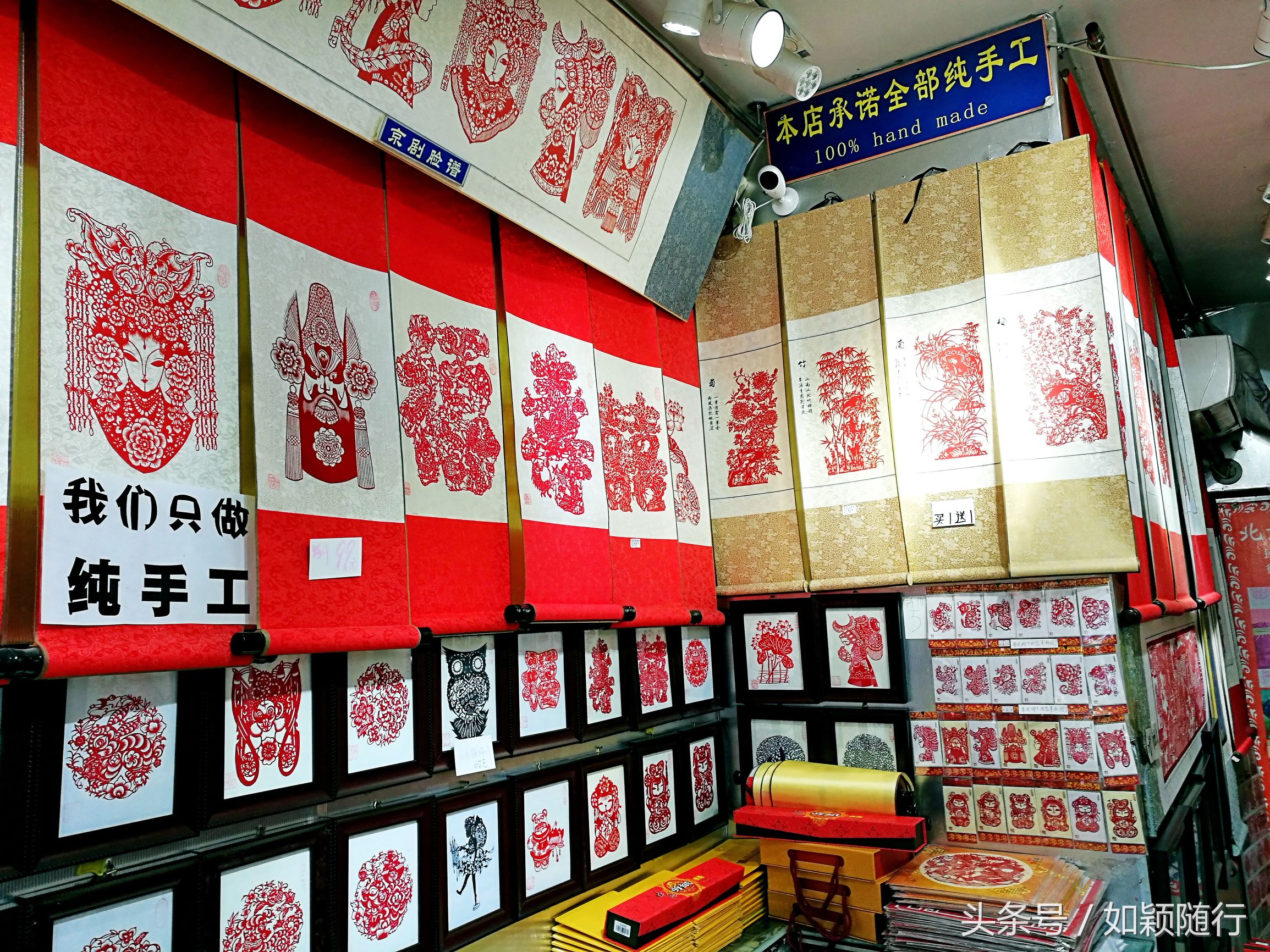 北京烟袋斜街～600年的历史文化名街古香古色京韵味十足