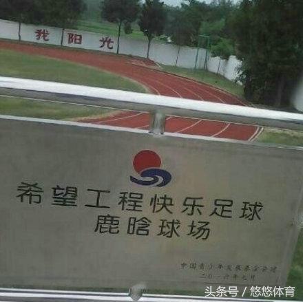 范志毅鹿晗射门视频,范志毅谈鹿晗的球技