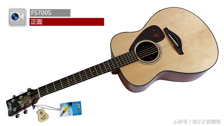 吉他初学者买哪种吉他好,家驹教你弹吉他第十七课