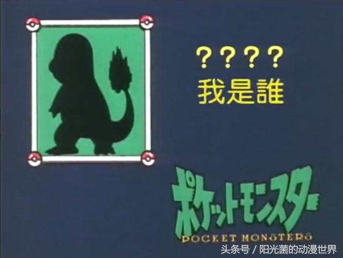 口袋妖怪隐藏精灵大全,口袋妖怪迷你精灵有哪些