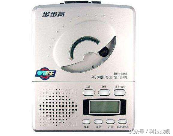 步步高是vivo的老名字吗,当年的步步高如今的vivo