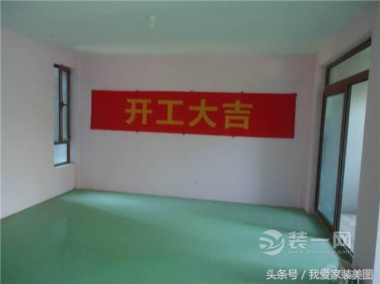 做好装修前的4大准备,装修前期关注事项大全