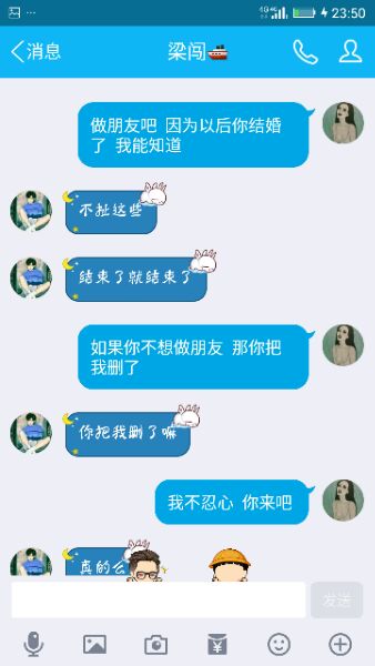 网友吐槽：三生三世十里的桃花，这一世该许给谁？