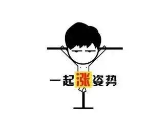 鞋知识分享干货,来涨知识