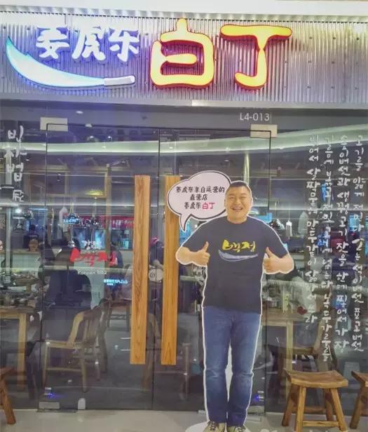 厦门最正宗的烤肉,厦门最好吃的烤肉