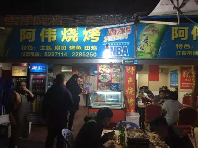 厦门最正宗的烤肉,厦门最好吃的烤肉