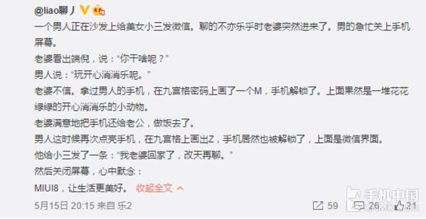 分身术教程软件,分身应用教程