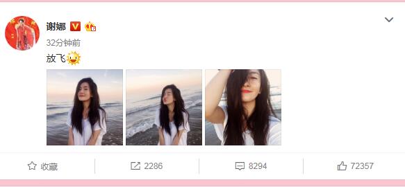 刘烨和谢娜微博互动,刘烨和谢娜微博留言