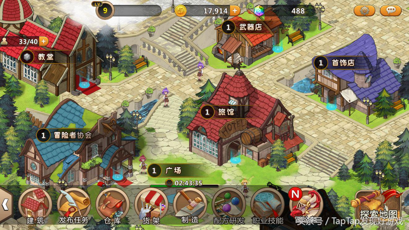 超冒险小镇物语,超冒险小镇物语攻略