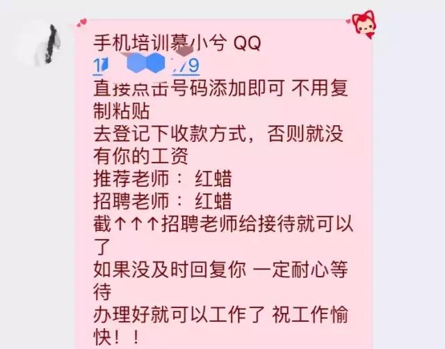 小说录入员是怎么骗人的,小说录入员真的能挣钱吗