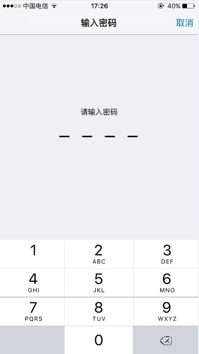 苹果手机要怎么连接万能的锁匙,苹果手机wifi信号差怎么解决