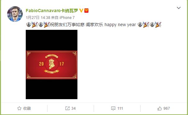 权健对帕托建功,权健帕托去哪里了