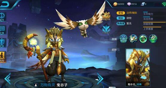 王者荣耀黑科技设置,王者荣耀黑科技英雄玩法