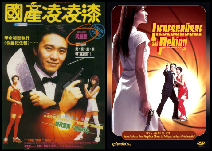 大话西游星爷喜欢李力持导演,星爷的导演能力