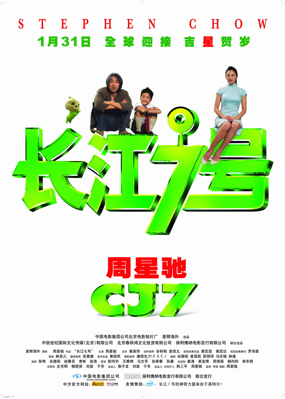 大话西游星爷喜欢李力持导演,星爷的导演能力