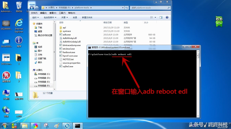 小米手机刷机flymeui,小米刷魅族flyme用什么刷机软件
