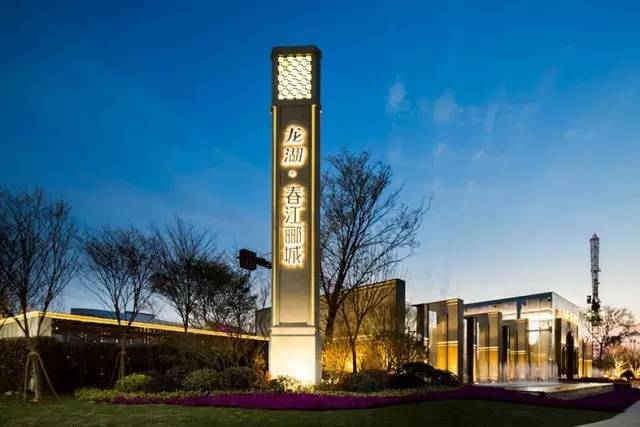 “好房子101个细节”2016中国卖得最好的100个楼盘秘密