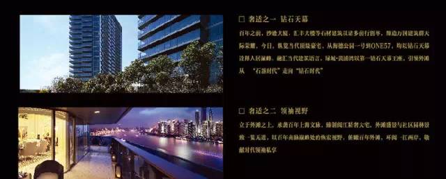 “好房子101个细节”2016中国卖得最好的100个楼盘秘密