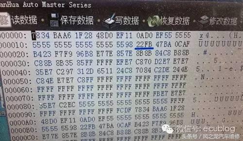 长城h6换发动机电脑匹配方法,哈弗h6更换发动机电脑板匹配方法