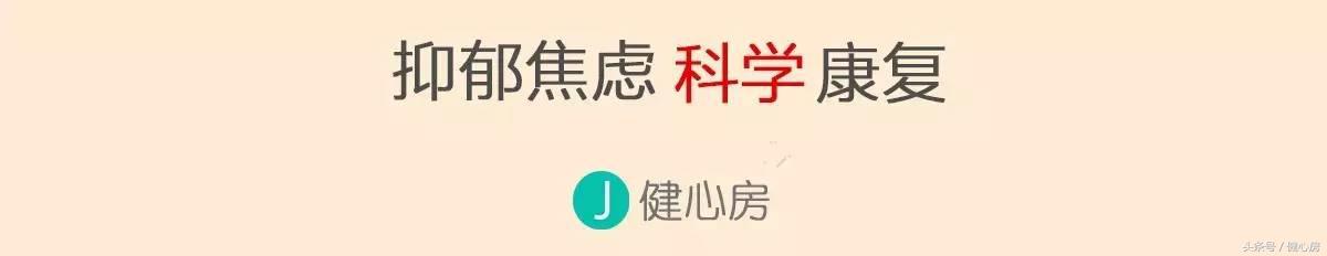 我的抑郁症康复经历,抑郁症康复之路记录