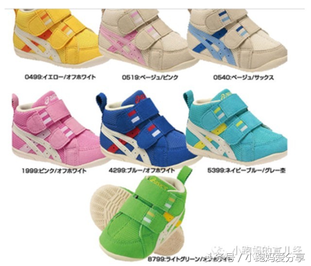 小众高级感童鞋,小众轻奢童鞋推荐