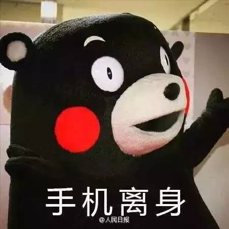 你在大年初几把你妈惹毛的？