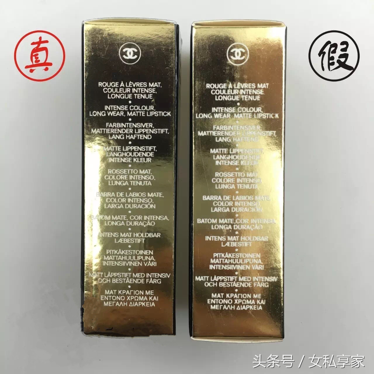 香奈儿丝绒口红不容易涂开,香奈儿口红涂着有颗粒