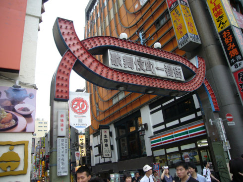 海员都去过哪些国家,海员去日本