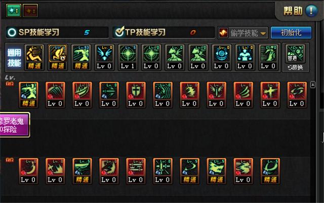 剑魂短剑流加点90,新版本剑魂直伤加点