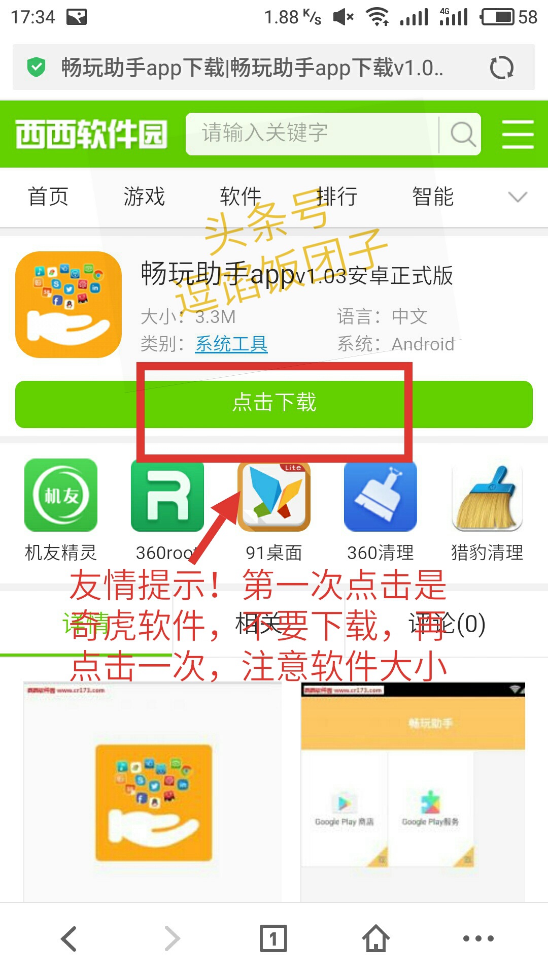 为啥王者荣耀打团战的时候突然460,王者荣耀新赛季没有460还是很卡