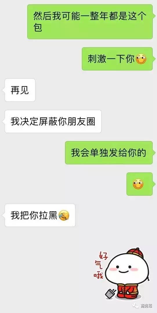 买买买都不能让自己开心,从什么时候开始买买买都不开心了