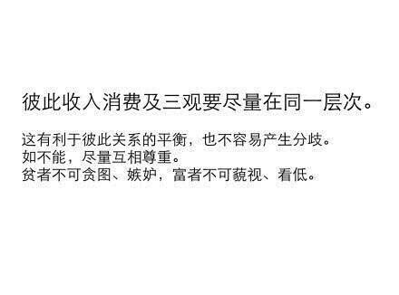 如何与好朋友保持长久的友谊,怎么和好朋友保持感情