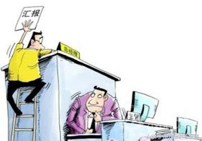 职场挑拨离间的人怎么对付,职场有人挑拨离间怎么破局