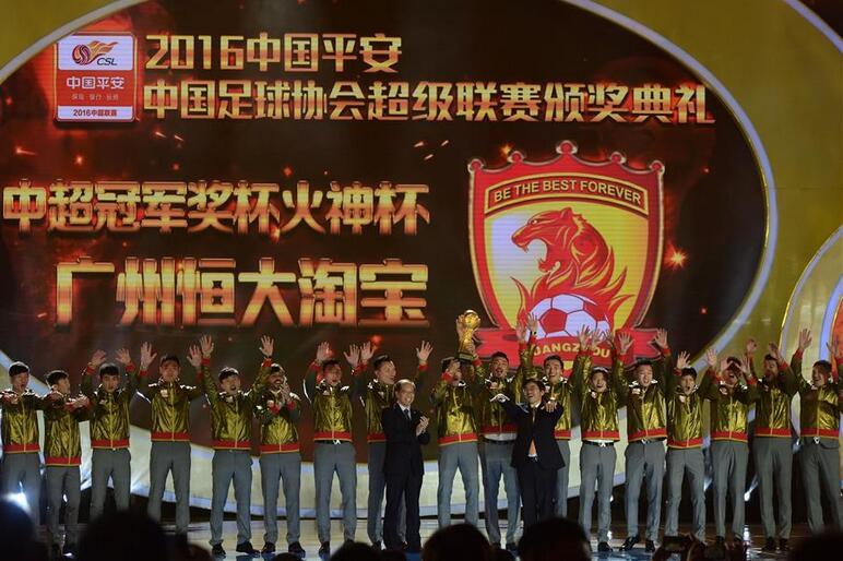 2023中超分红,中超联赛分红