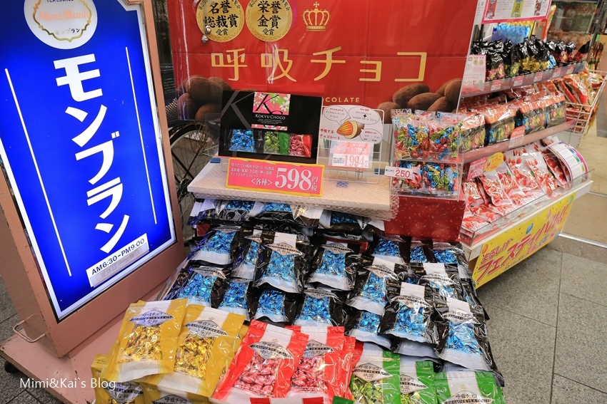 大阪天神桥街药妆店,大阪心斋桥购物超详细攻略