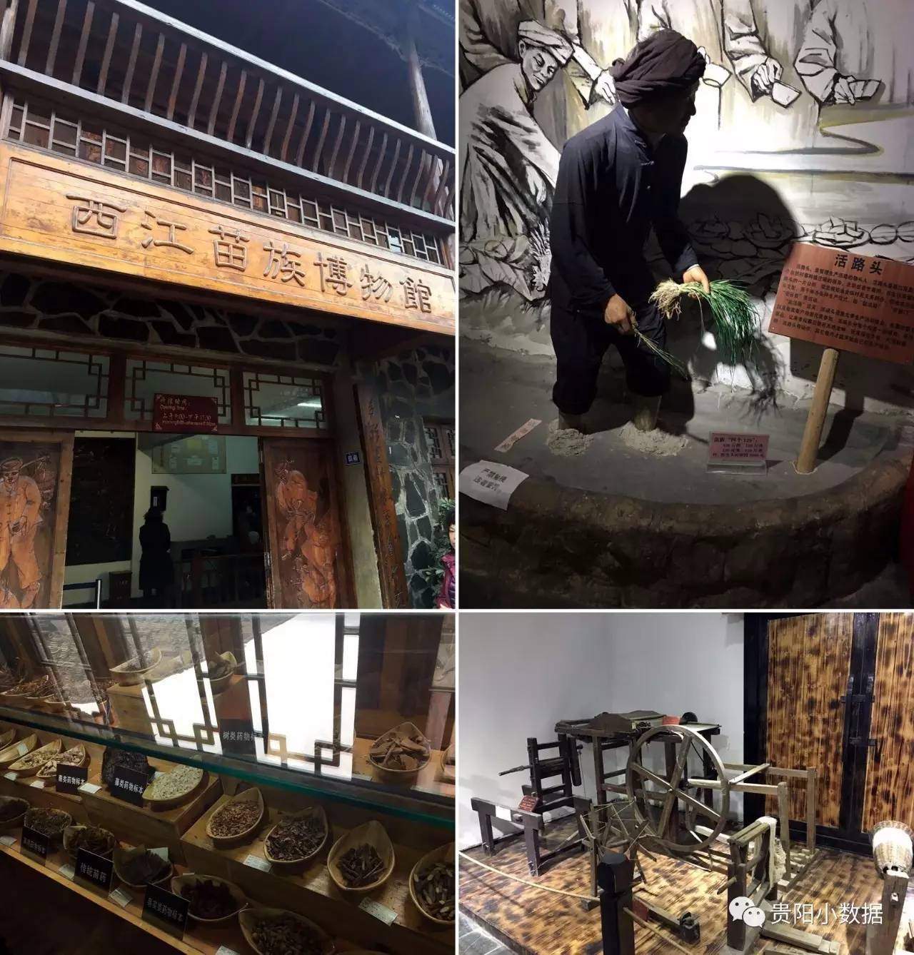 黔东南凯里千户苗寨,贵州西江千户苗寨游玩攻略