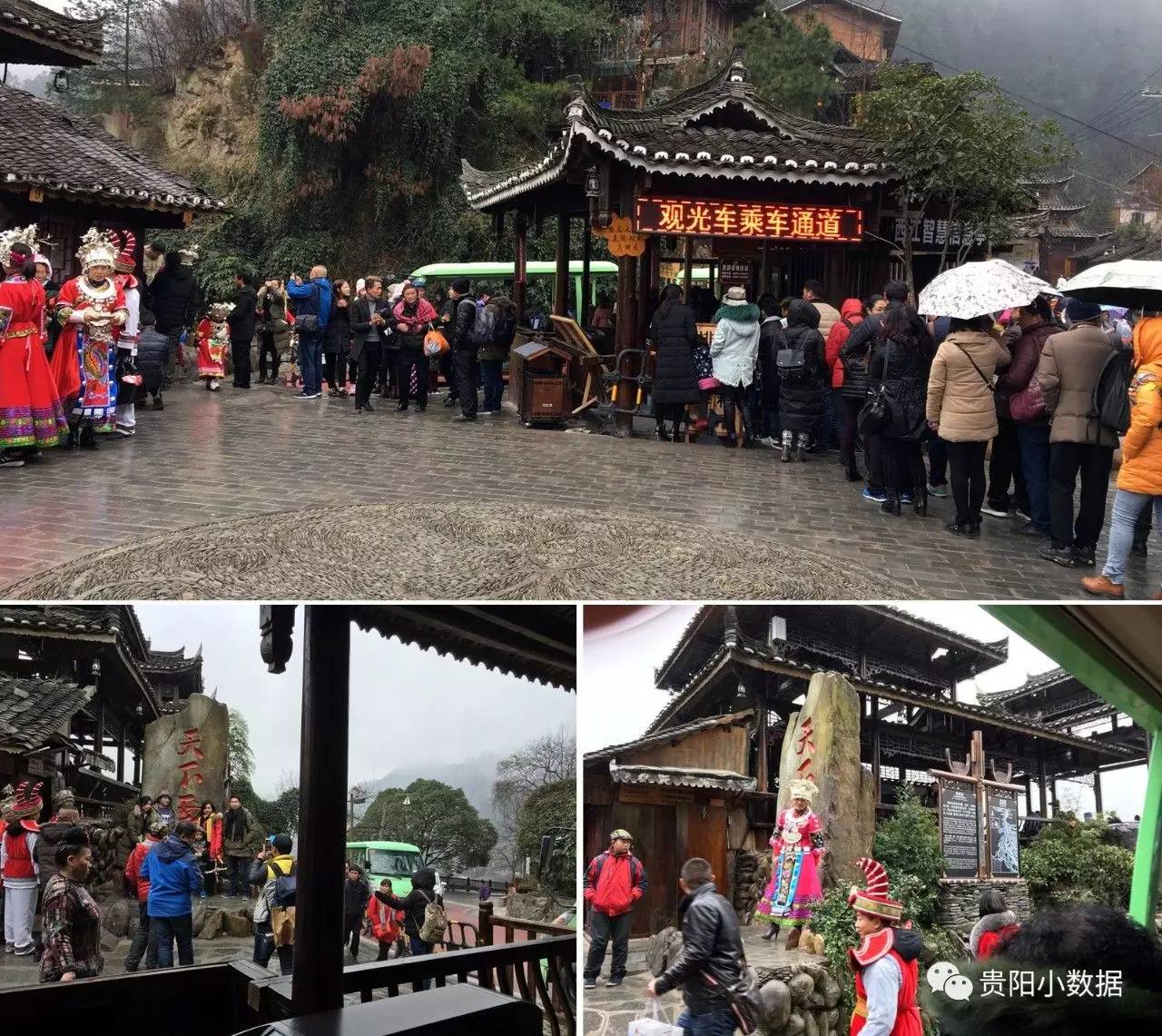 黔东南凯里千户苗寨,贵州西江千户苗寨游玩攻略