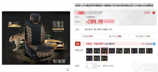 为什么不建议用座套,为什么国人都喜欢用座套